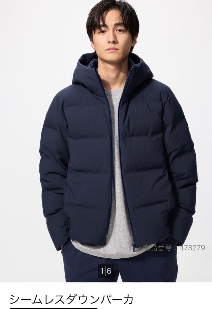 UNIQLOシームレスダウンパーカー