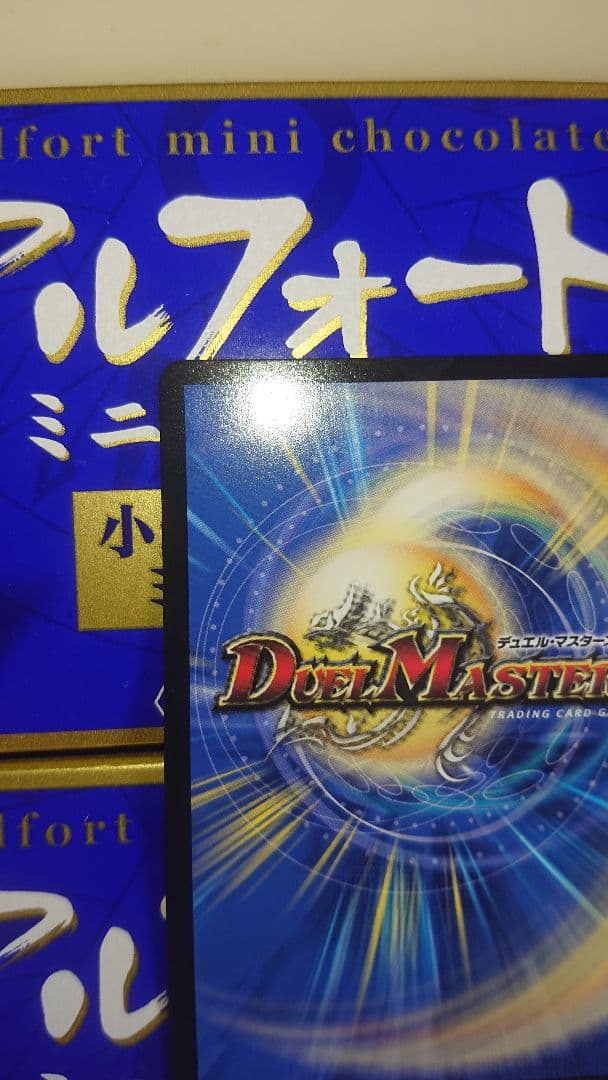 デュエマ　審判の精霊ラストジャッジ　シークレット リゼ・ヘルエスタ　サイン