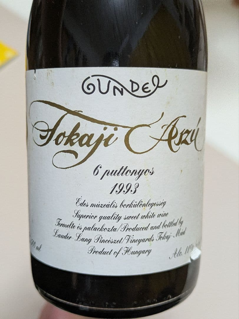 ワイン TOKAJI ASZU 3 PUTTONYOS 1993