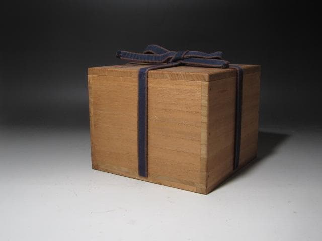 ☆　加藤唐九郎　瀬戸茶碗　松韻　雰囲気ある一品☆y455