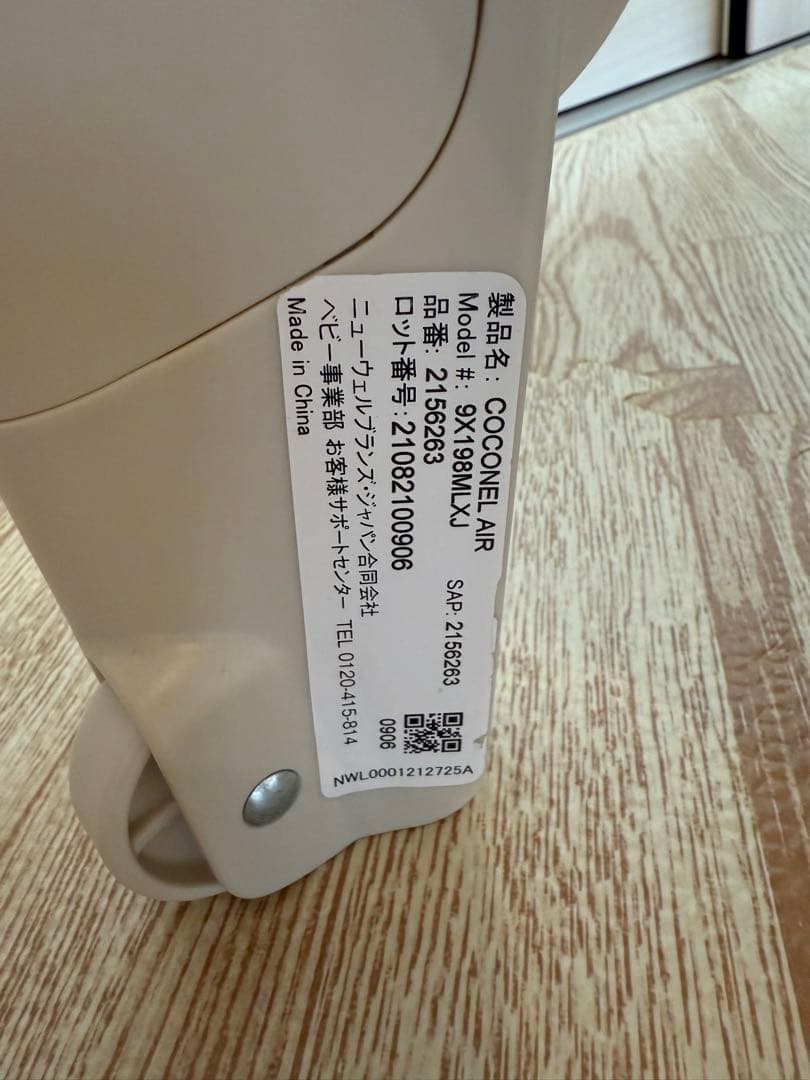 アップリカ Aprica ココネルエアー ベビーベッド ホワイトグレー