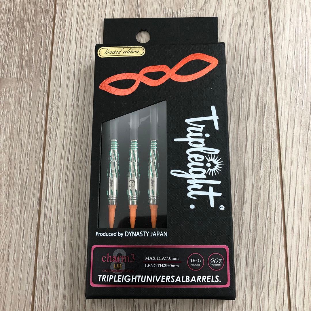 トリプレイト Charm3 UR ダーツ バレル 限定モデル
