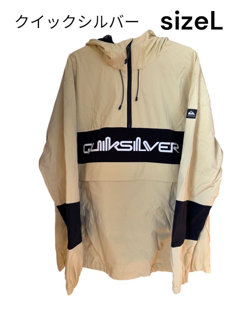 クイックシルバー　スノボウェア