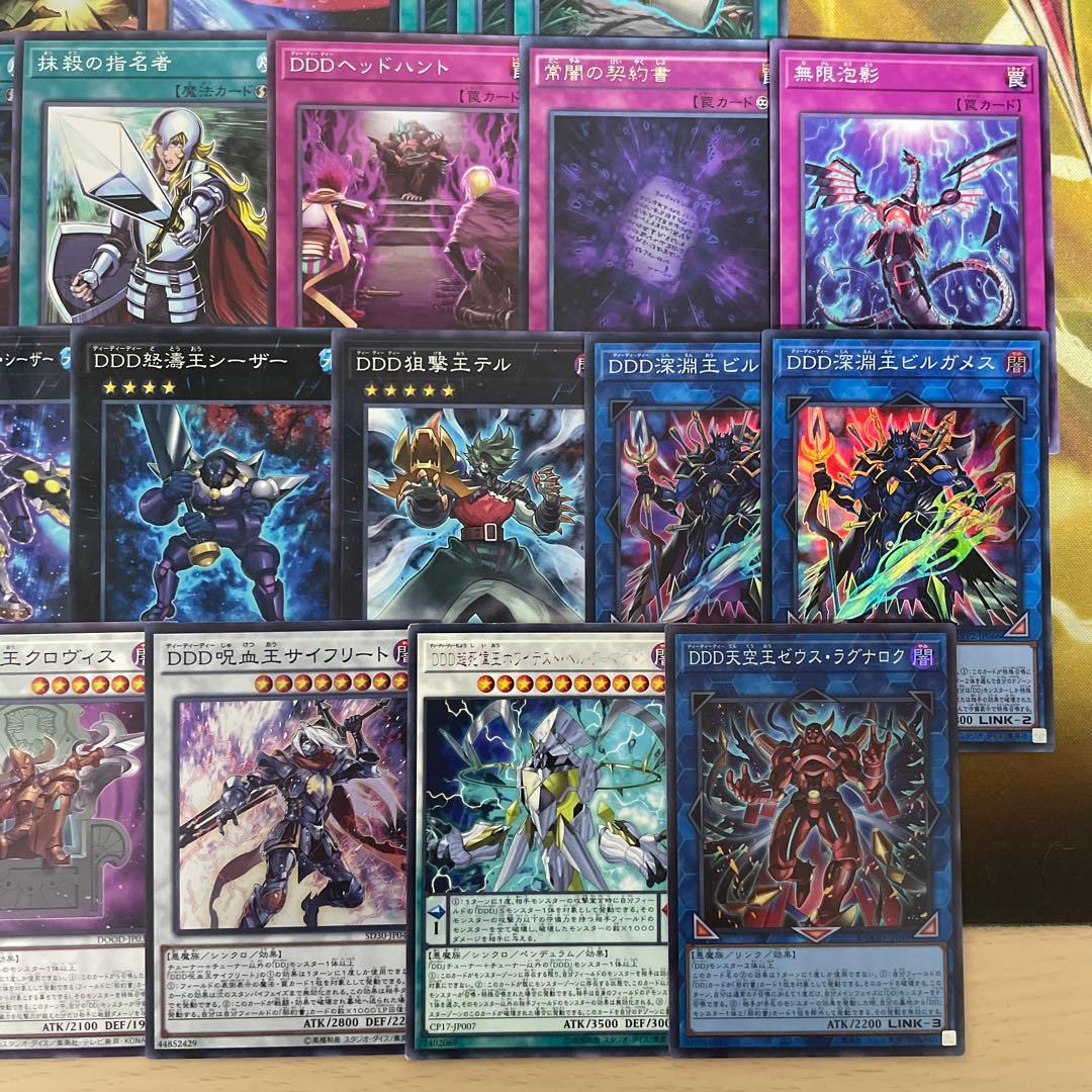 大会優勝構築 DDDデッキ アーククライシス カウントサーベイヤー ゼロマキナ