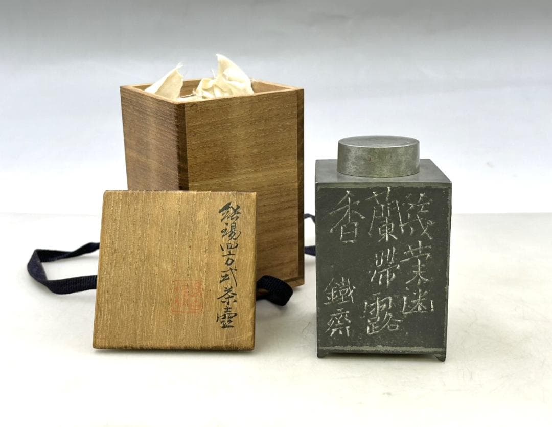 秦 蔵六 張星光之作意 純錫 四方式 茶壷 富岡鉄斎 画賛刻 在銘 共箱 鐵齋