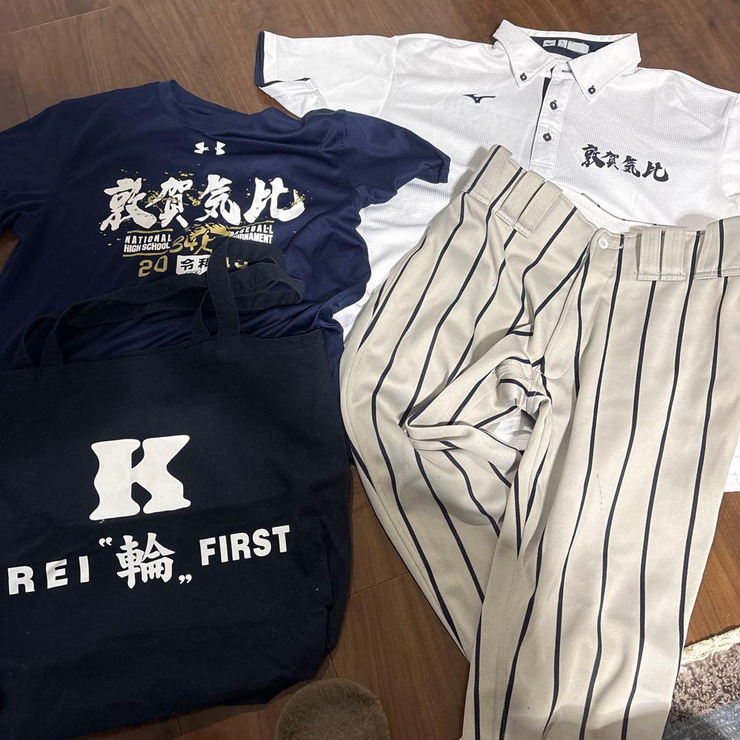 敦賀気比　グッズセット　吉田正尚　ユニフォーム