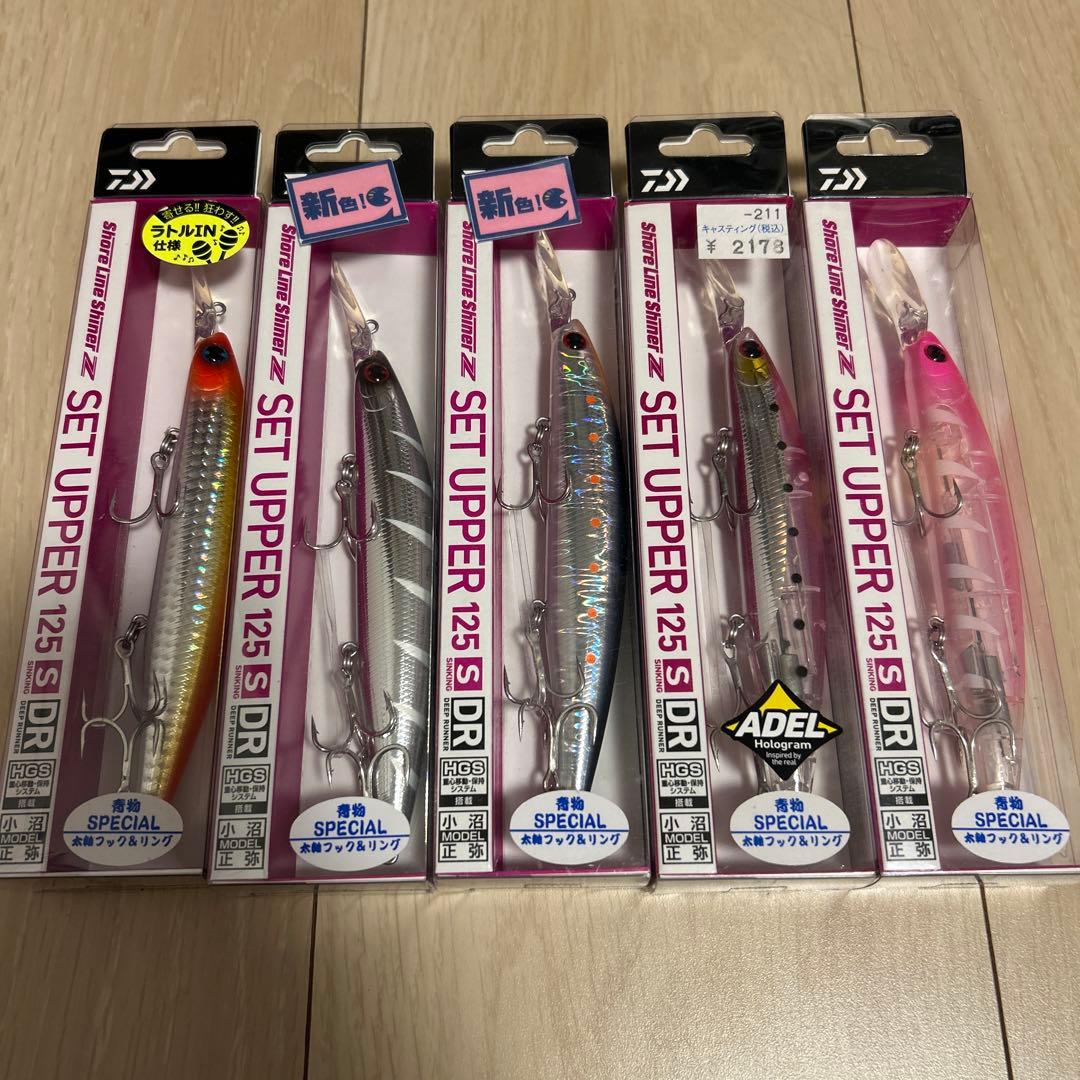 SET UPPER 125S DR まとめ売り