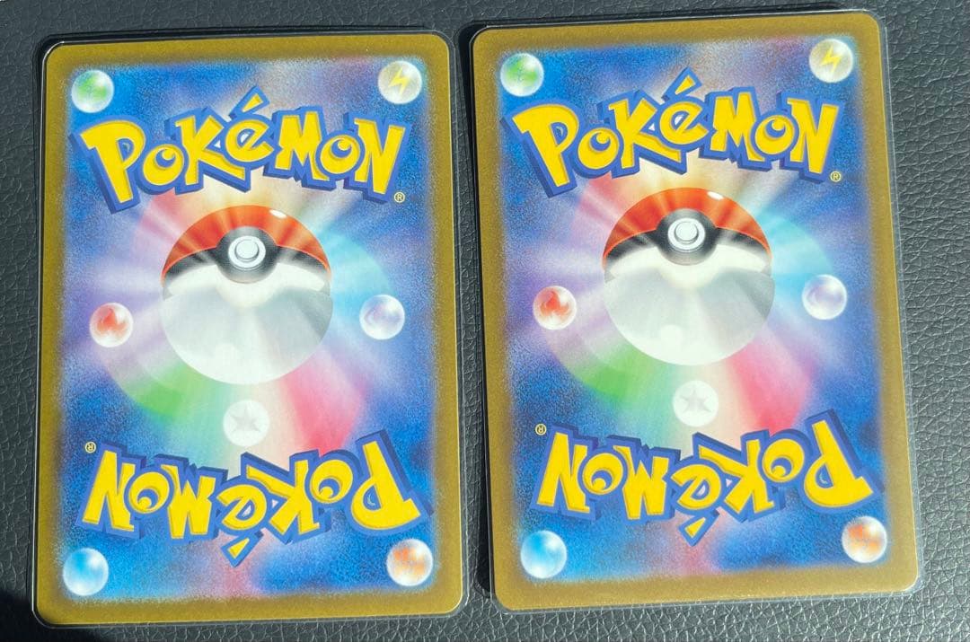 ポケモンカード 引退品　まとめ売り　土日特価