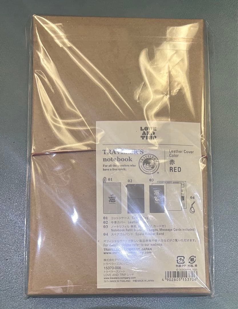 トラベラーズノート LOVE AND TRIP レッド　レギュラーサイズ