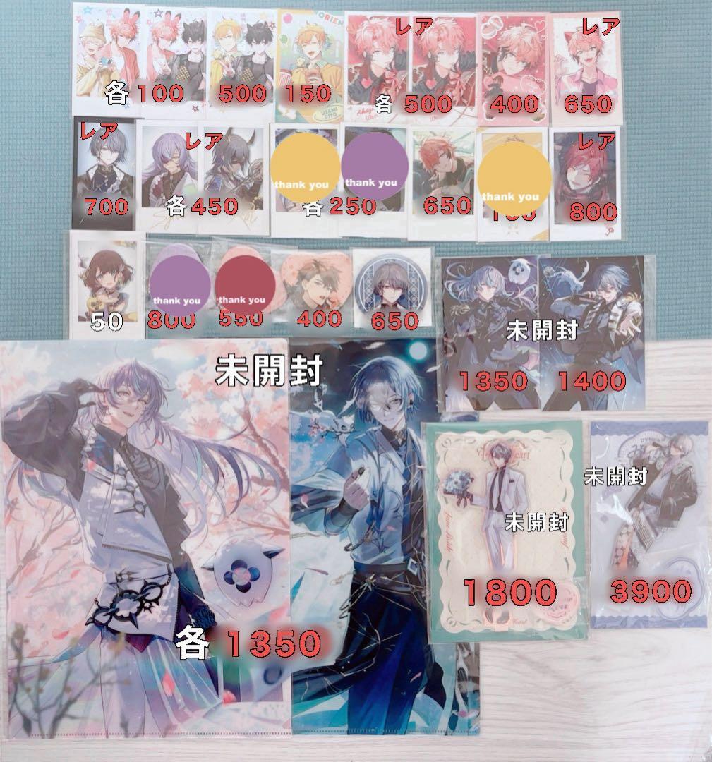 【1/4更新￤お値下げ】にじさんじグッズ まとめ売り【交換可◎】