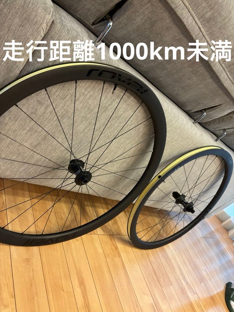 Roval C38 ホイール　ロバール
