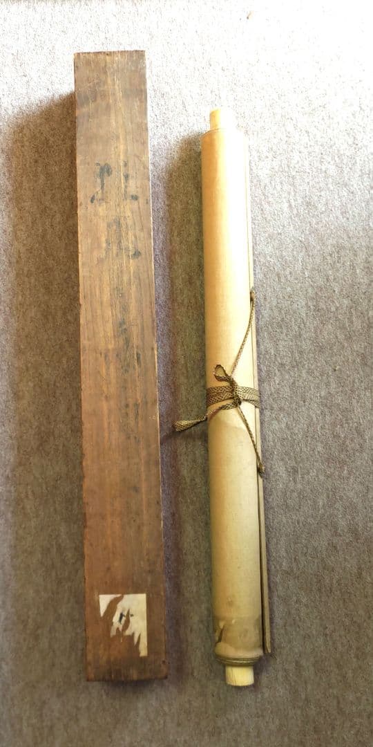 猛虎掛軸　翠石　Y281