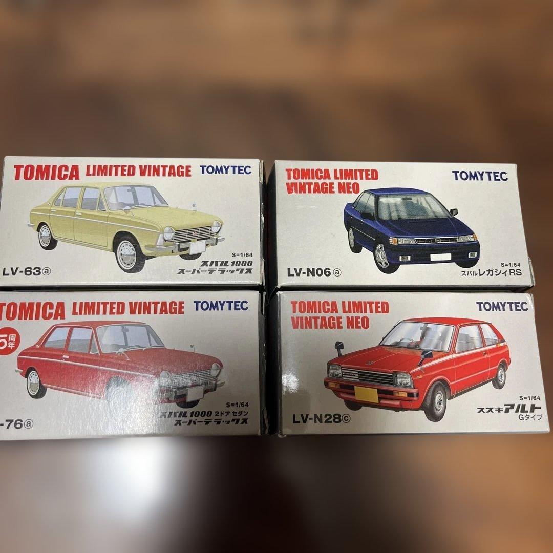 トミカリミテッドビンテージ ミニカーセット4台