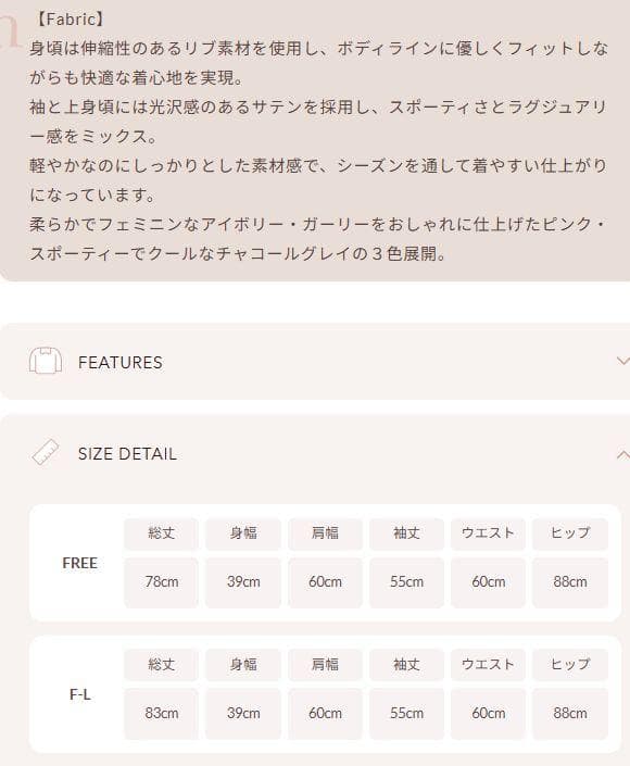 ダーリッチ darich ドルマンスリムスカジャンミニワンピース ピンク F