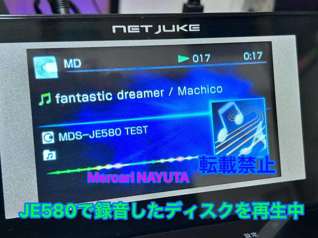 【整備済】SONY MDデッキ MDS-JE580