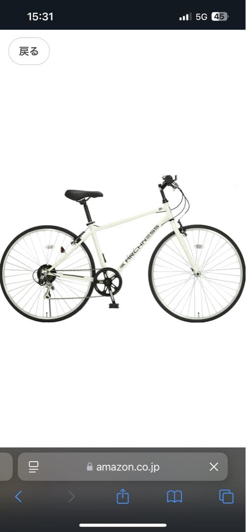 クロスバイク700C ホワイト CRB7006V