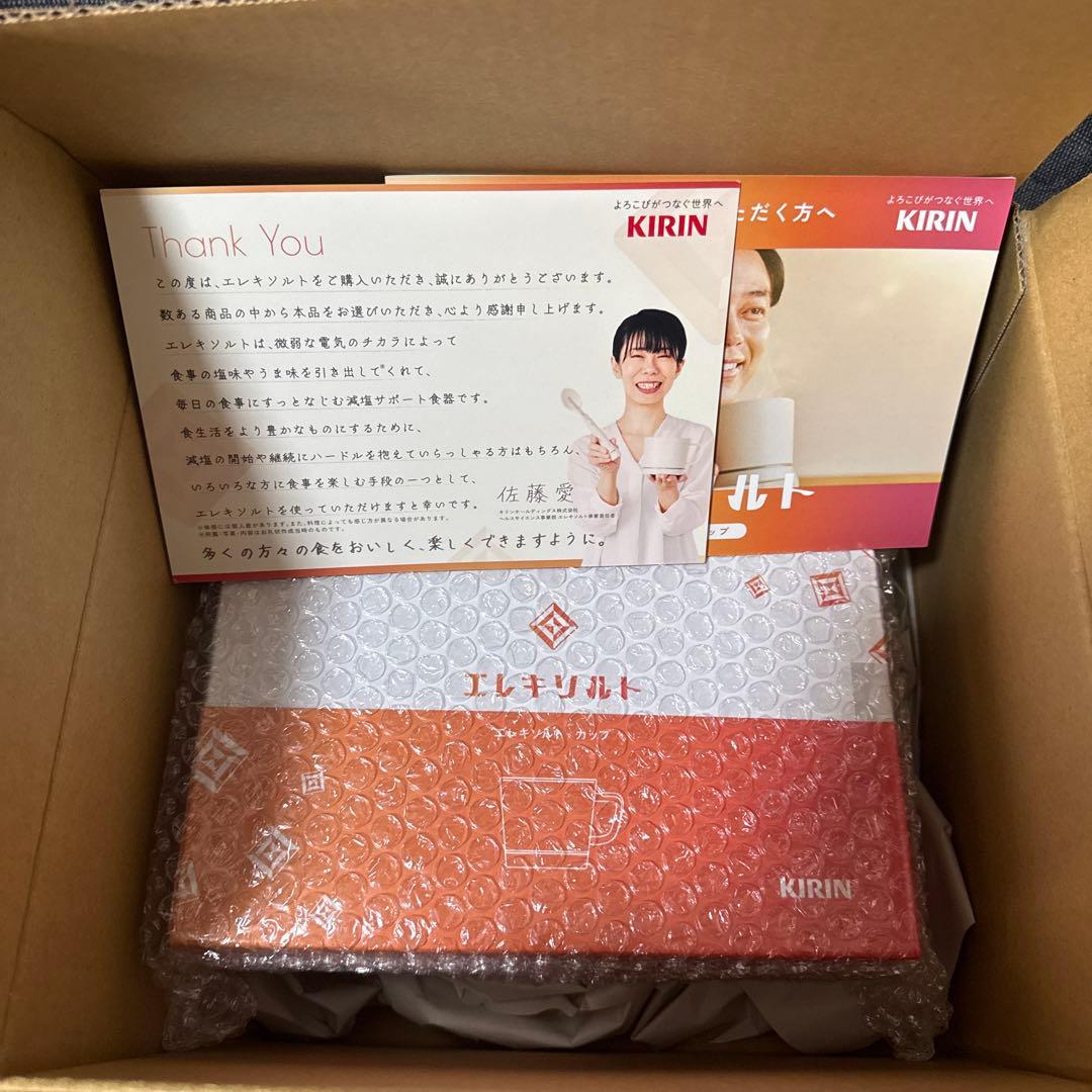 キリン エレキソルト スプーン ES-S002 減塩サポート食器