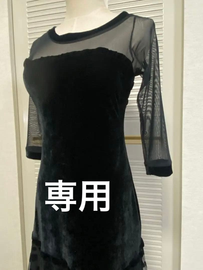 社交ダンス スタンダード ベロワ ワンピース