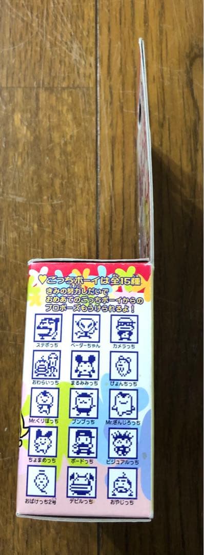 であい発見！！　あるこっち　歩数計ゲーム