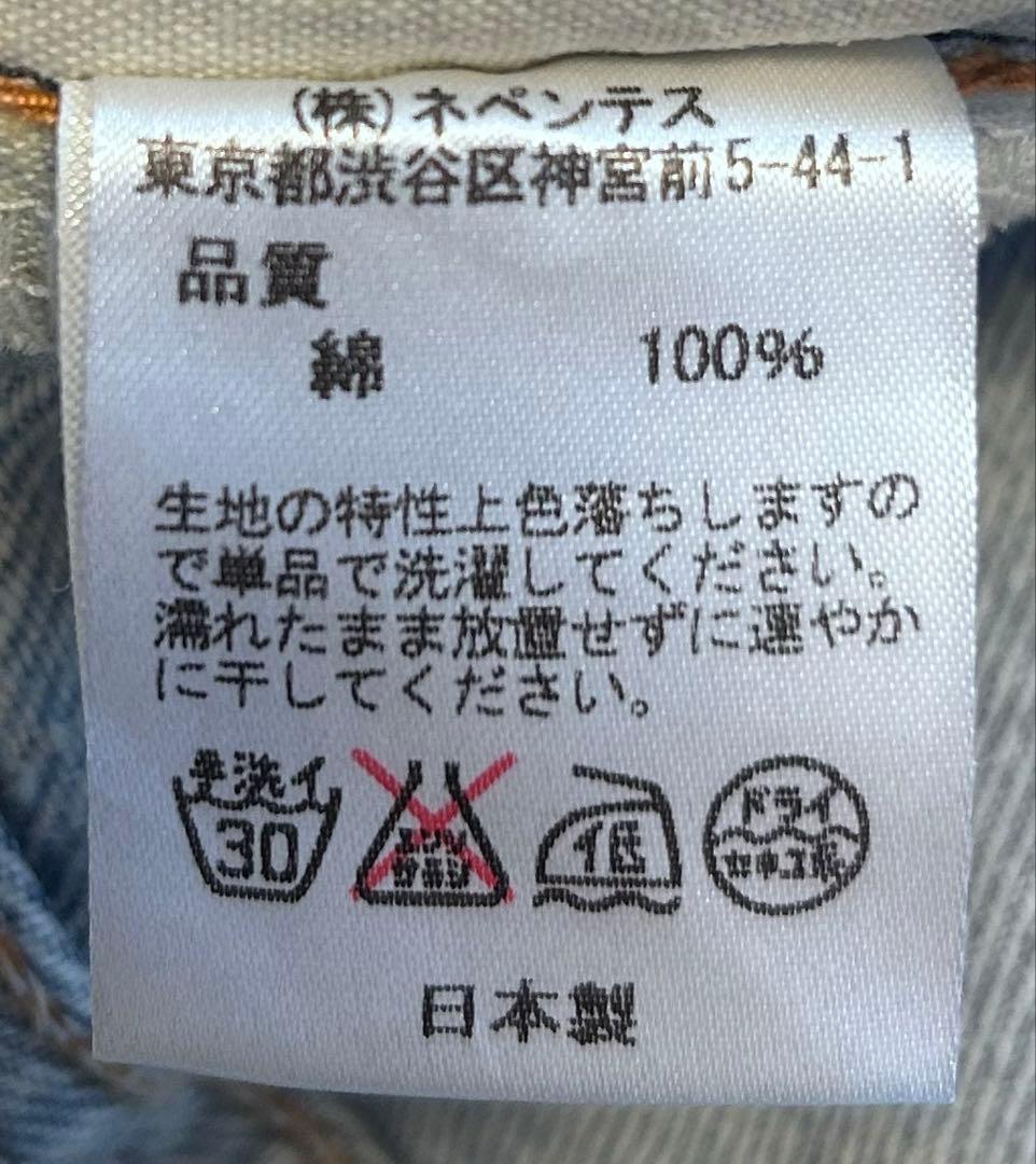 ニードルス needles リビルドバイニードルズ　リーバイス　デニム　再構築