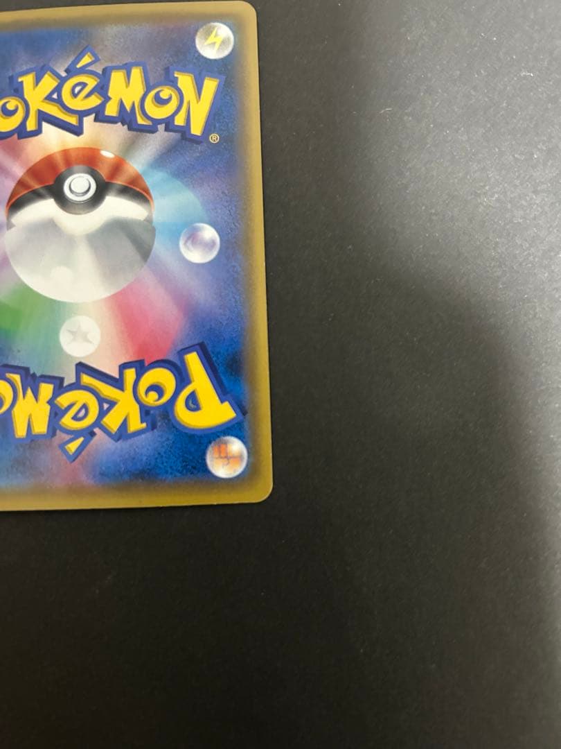 ルイージピカチュウ：ポケモンカードゲームXY BREAK プロモ