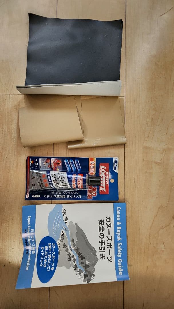 美品　FOLBOT タクティカルフォールディングカヤック FT-TFK-001F