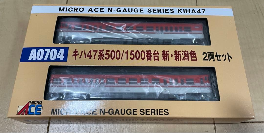 A0704 キハ47系500/1500番台 新新潟色2両セット