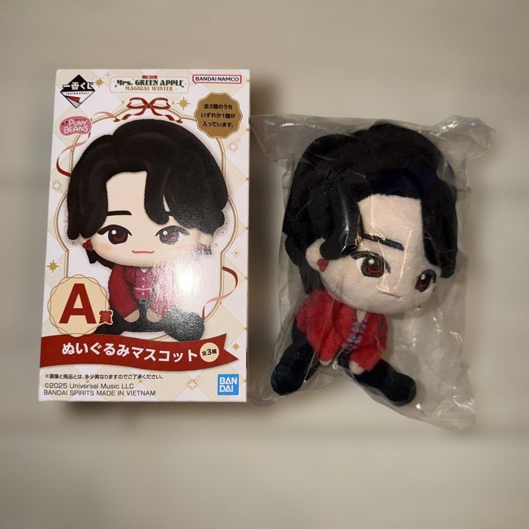 ミセス一番くじA賞