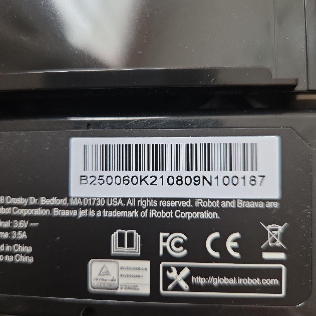IROBOT アイロボット ブラーバジェット250