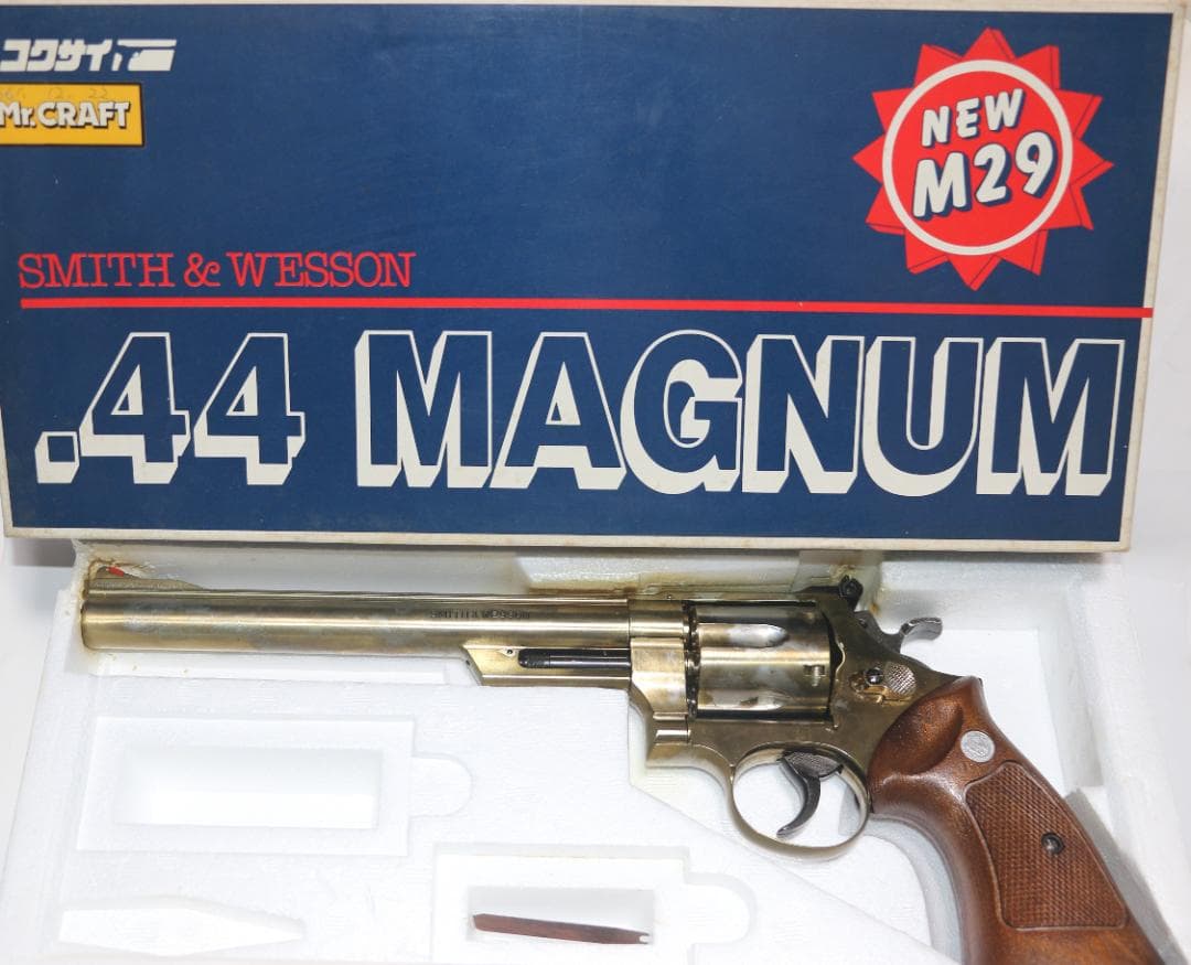 コクサイ金属製モデルガン S＆W　 44マグナム　8.5 インチ　SMG合法品