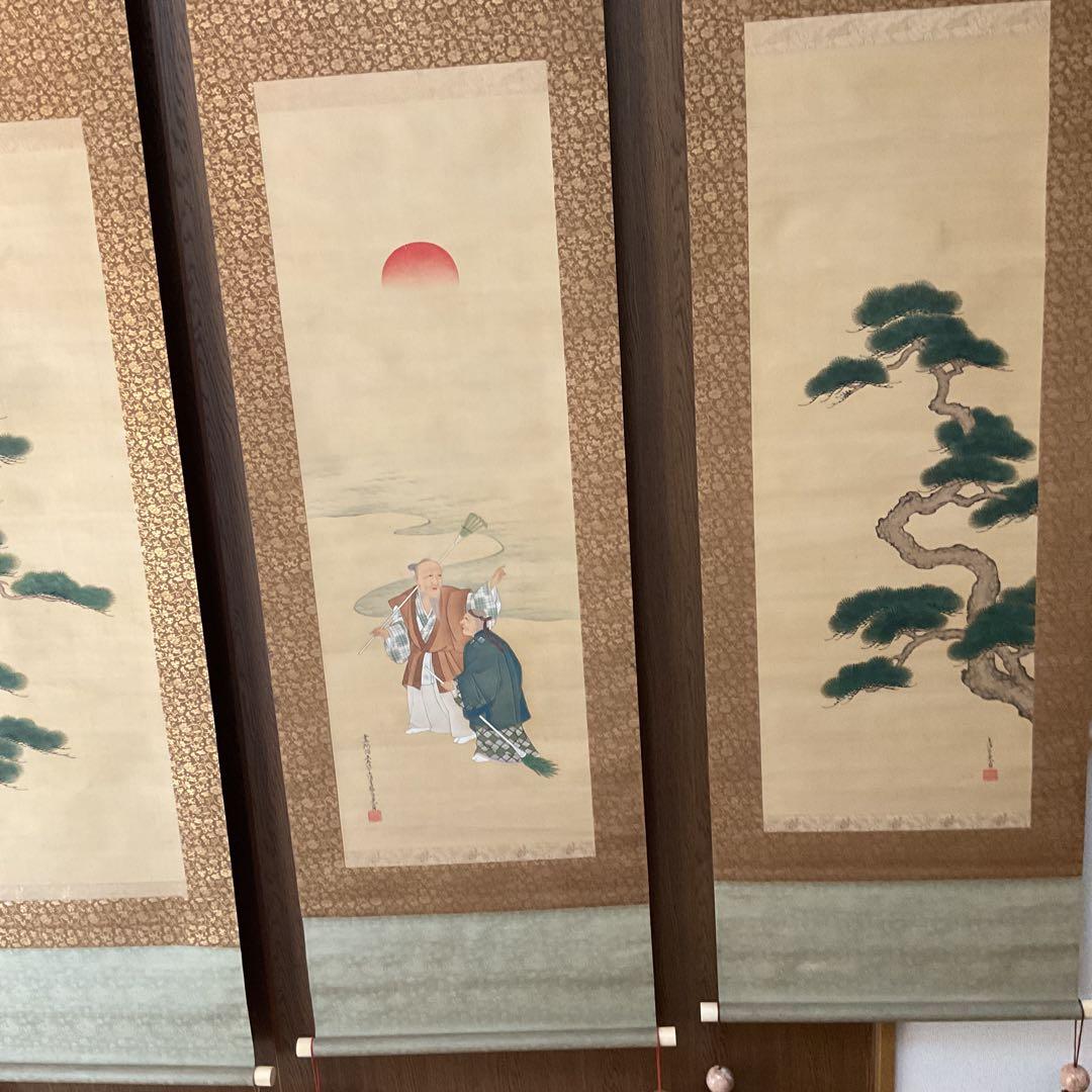 土佐光貞 三幅対 祝い軸 【 左右は（松） 中は（高砂）天覧奉納品 レアな作品