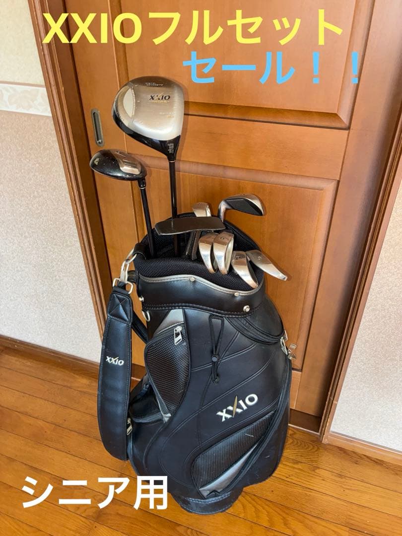 セール❗️XXIO シニア用フル9本セット！！