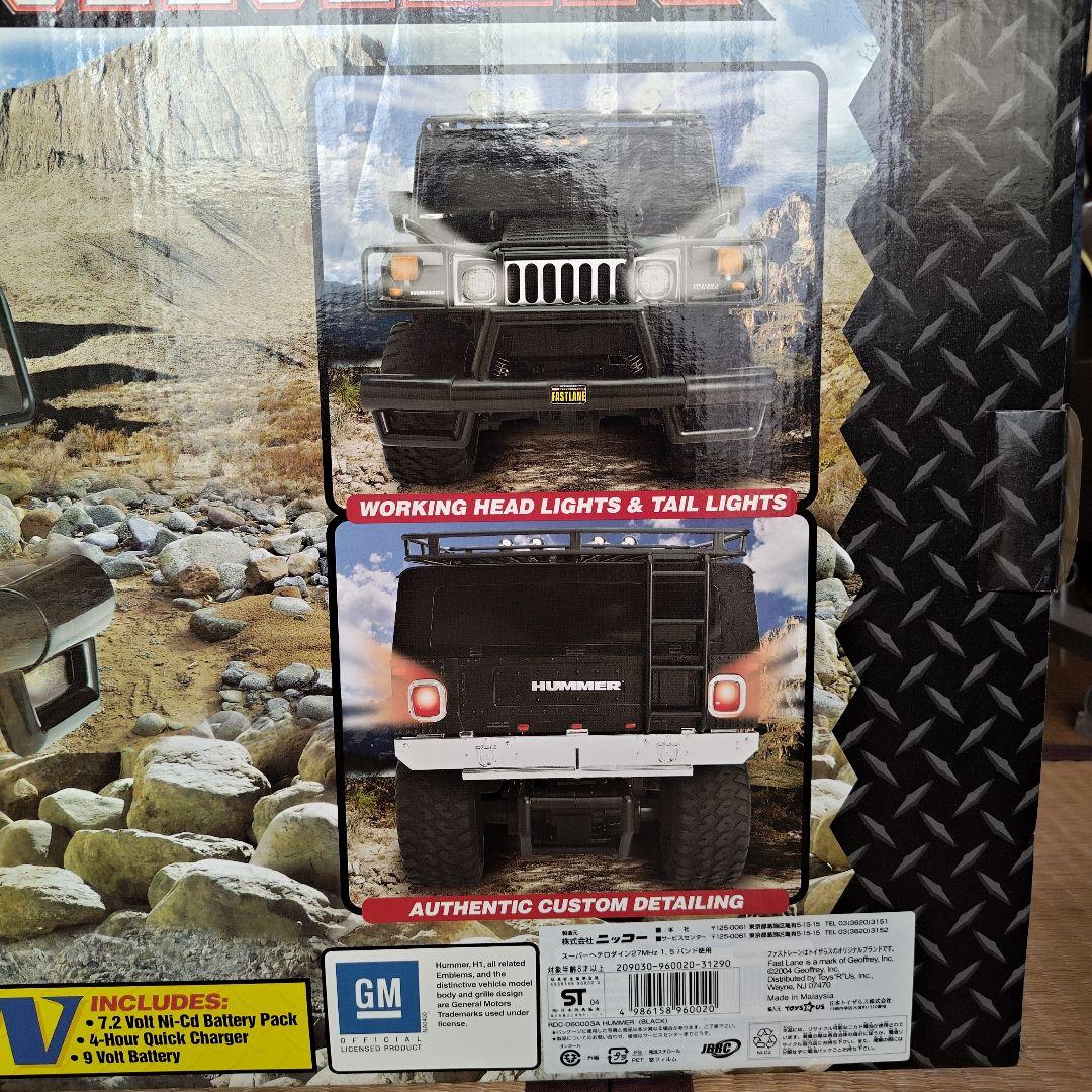 HUMMER ラジコンカー ブラック