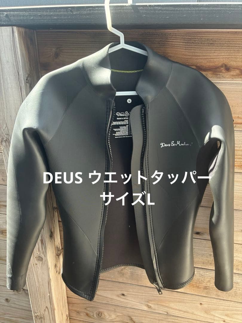 K*y様 Deus Ex Machina ブラック タッパー　サイズL 日本製