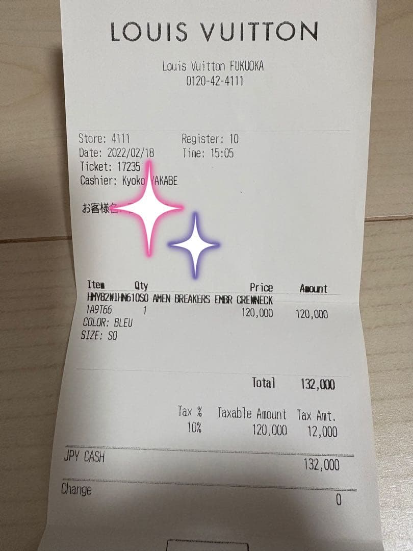 Louis Vuitton スウェット ブルー Sサイズ