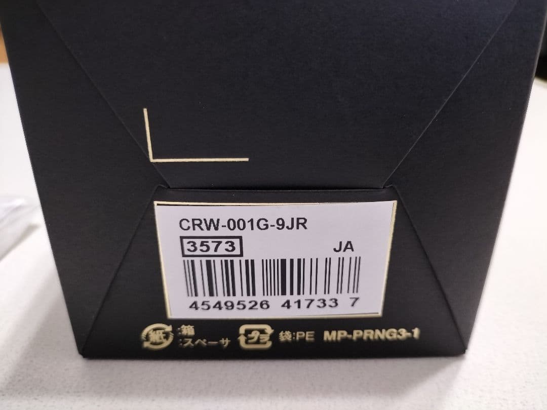 CASIO G－SHOCK リングウォッチ シルバー、ゴールド セット