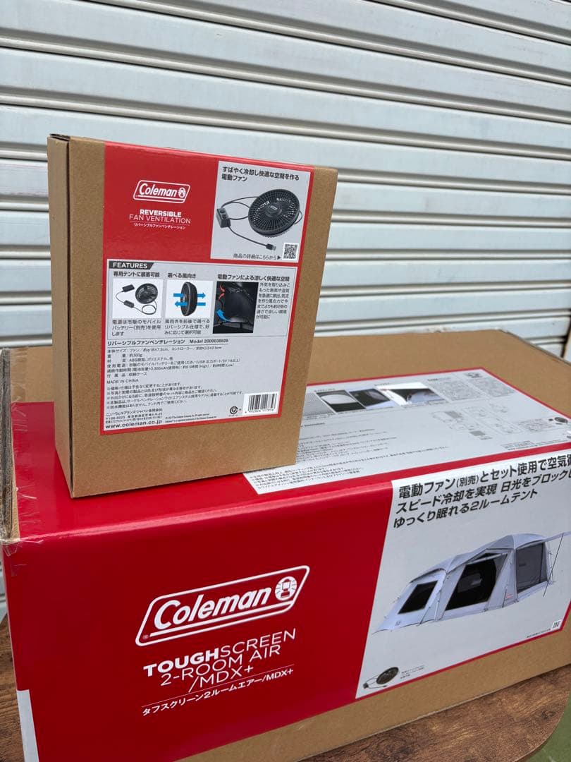 新品コールマン タフスクリーン2ルームエアー/MDX+ ファンベンチレーション付
