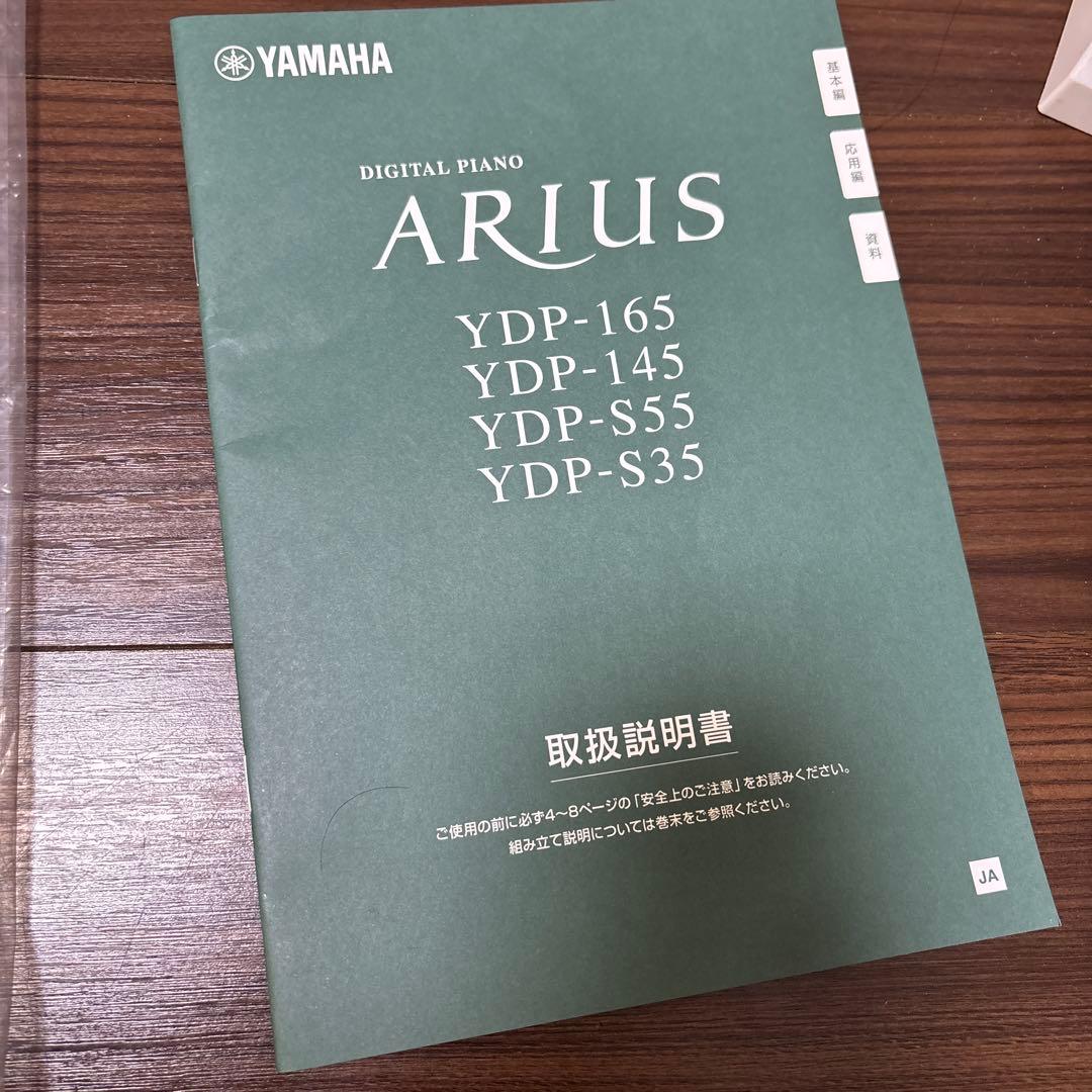 c*o様 YAMAHA YDPーS35 電子ピアノ