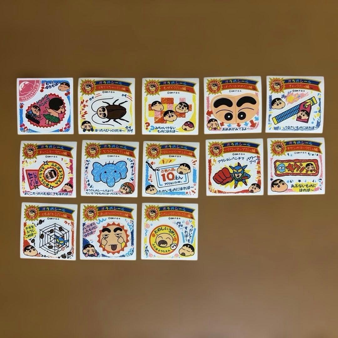 クレヨンしんちゃん シール 13枚セット