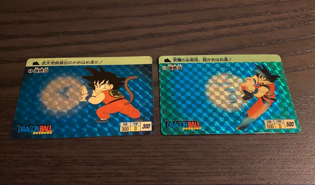 【1988年初版】ドラゴンボールカードダス 孫悟空 No.1,2【2枚セット】