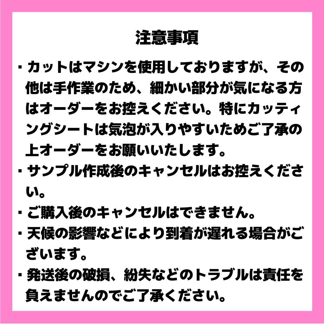 うちわ文字 オーダー 手作り ファンサ 名前 パネル 目立つ お急ぎ