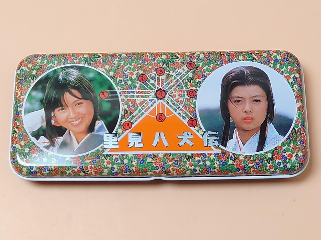 希少 未使用品 里見八犬伝 缶ペン 角川映画 薬師丸ひろ子 真田広之