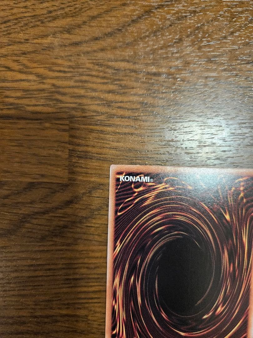 レッドアイズブラックドラゴン 25th 真紅眼の黒竜　絵違い　遊戯王