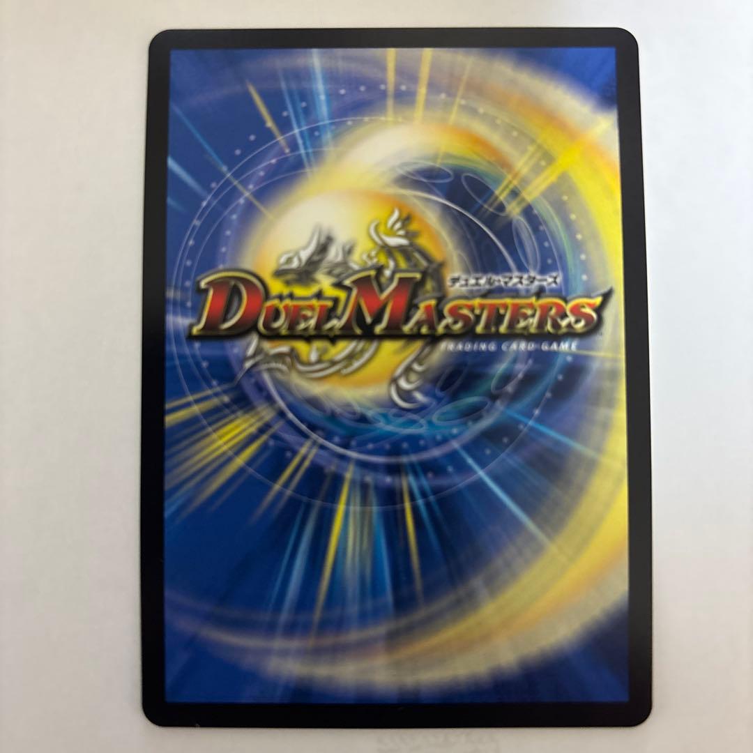 デュエルマスターズ ブレインスラッシュ 金トレジャー