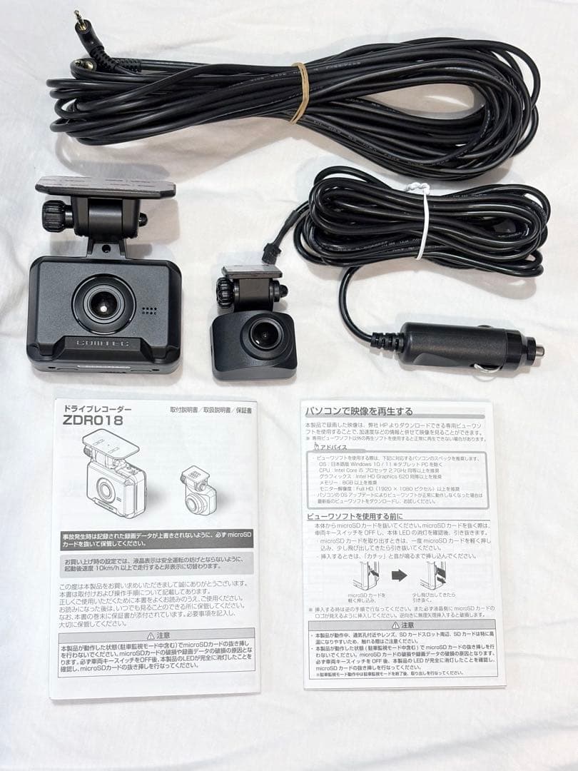 ドライブレコーダー ZDR018 使用期間40日のみ