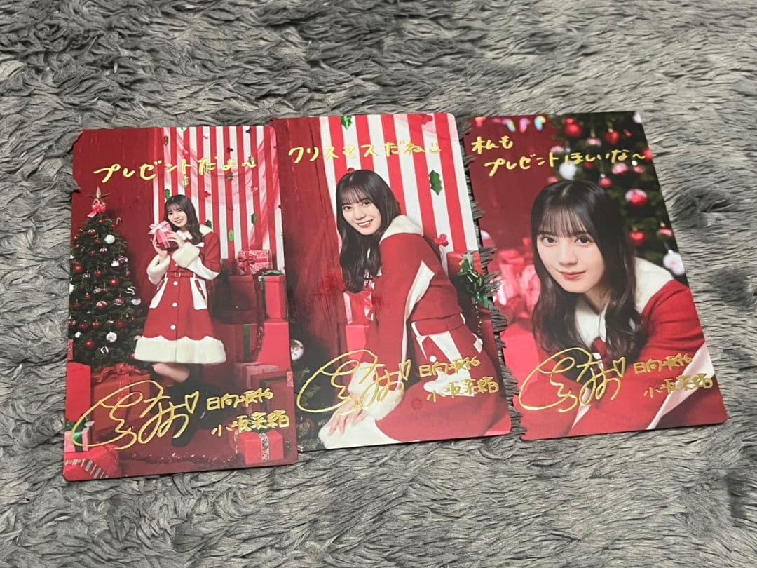 小坂菜緒　ひなこれ　クリスマス衣装セット