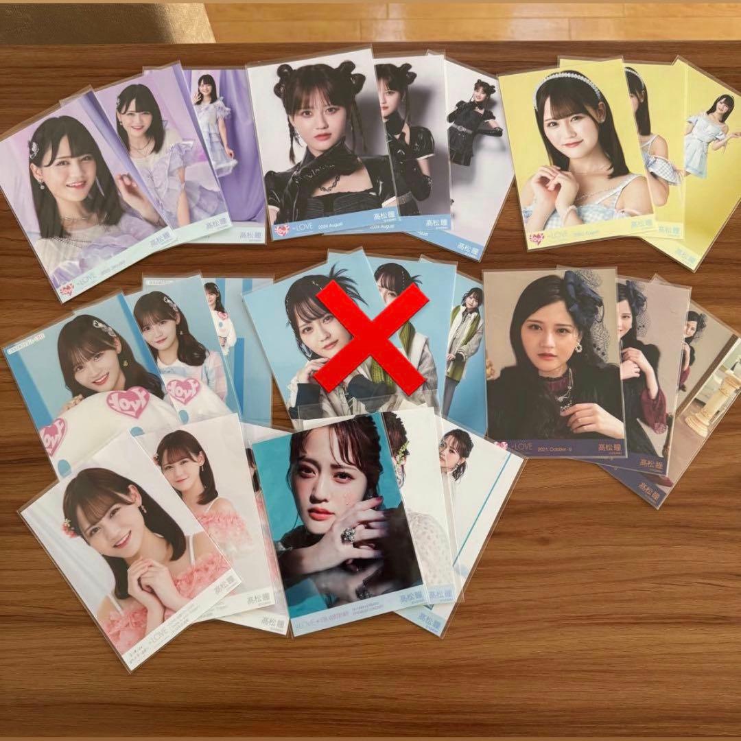 イコラブ 髙松瞳 23コンプ