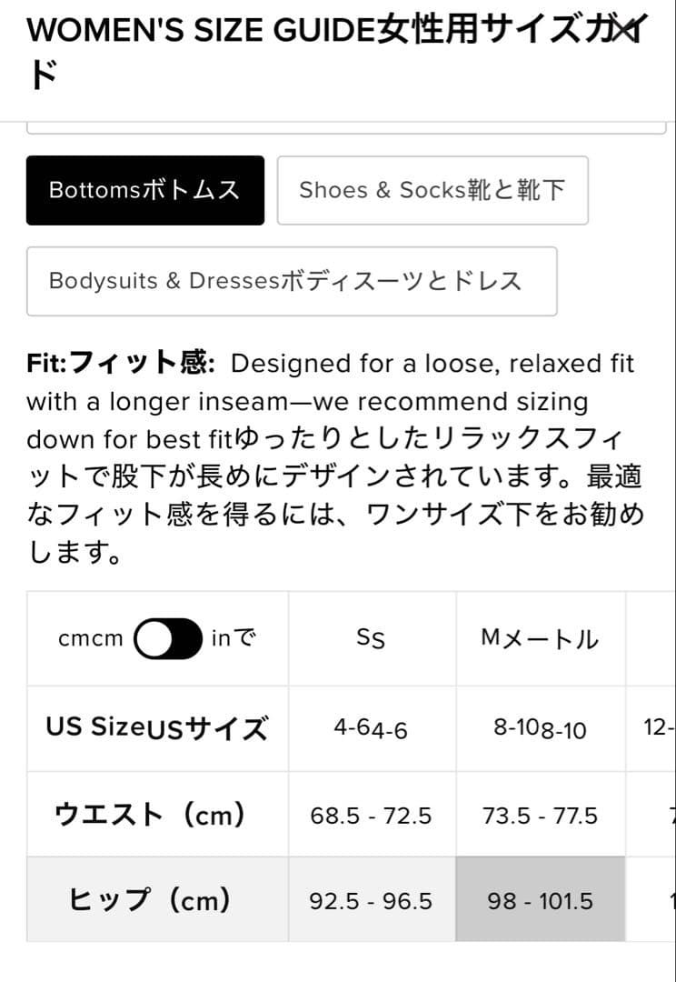 ALO Yogaミッドライズ ショーダウン トラウザー ブラック　S