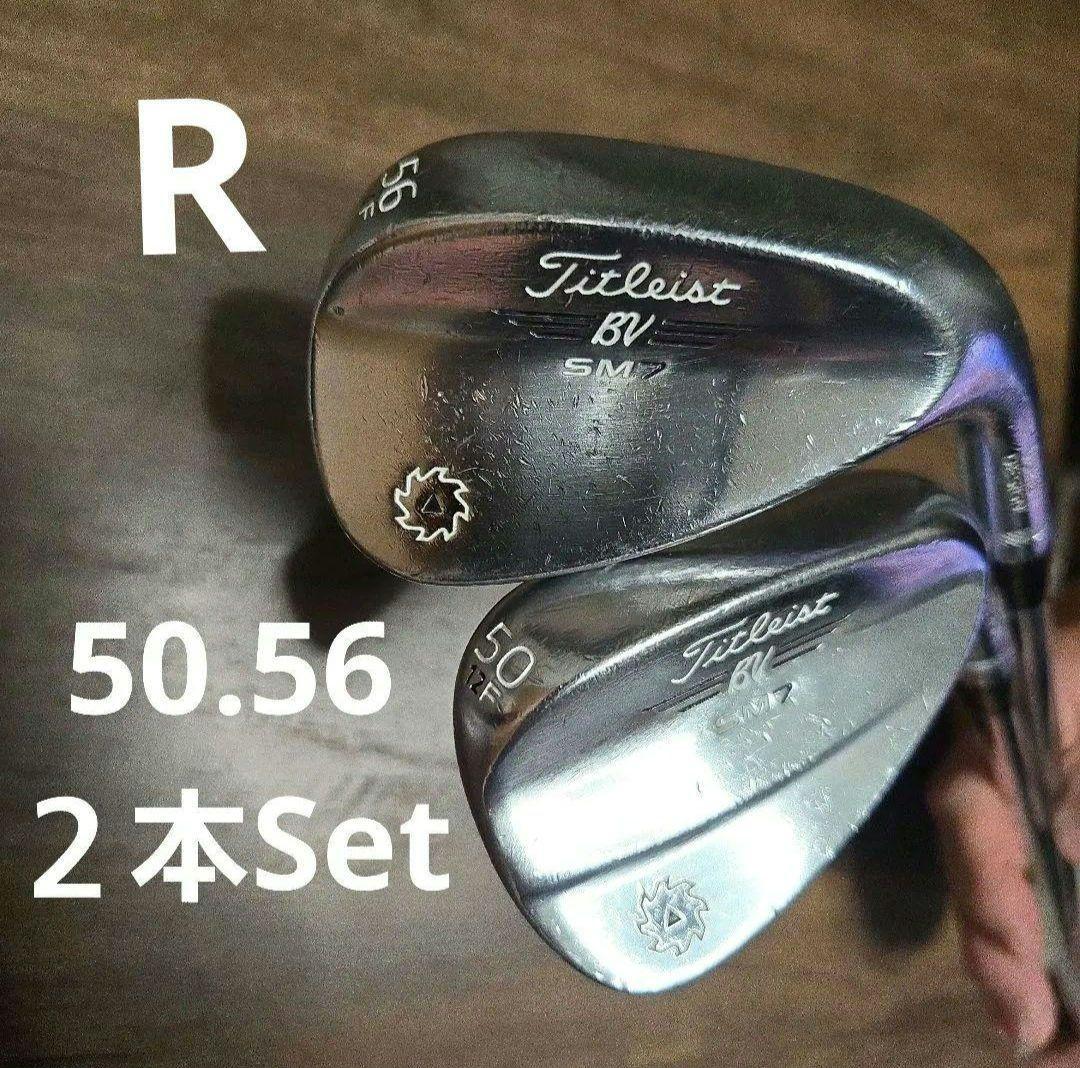 Titleist SM7 ウェッジ 50度 56度 2本セット