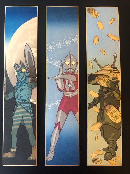 ウルトラマン　限定　木版画　短冊　三枚セット28/200 円谷プロダクション認定